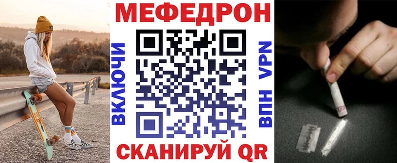 Что такое Плавск Галлюциногенные грибы Cocaine Меф мяу мяу Конопля mega рабочий сайт ГАШ