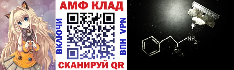 цена наркотик  Плавск  Amphetamine Premium 
