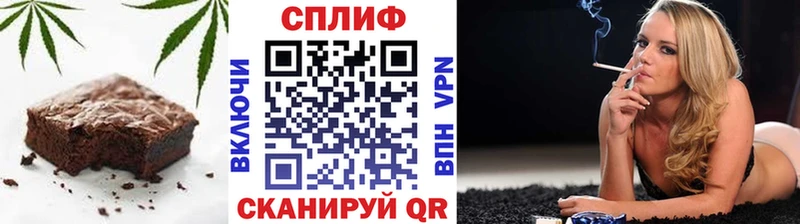 Печенье с ТГК марихуана ссылка на мегу зеркало Плавск дарк нет какой сайт купить закладку