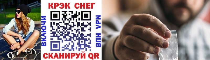omg онион  Плавск  Кокаин 97% 