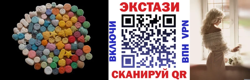 Экстази диски  наркотики  Плавск 