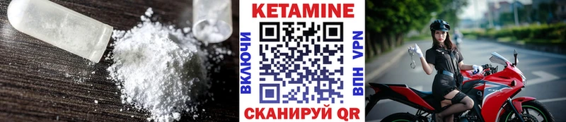 ОМГ ОМГ сайт  Плавск  Кетамин ketamine 