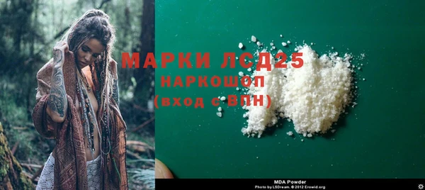 мдма Абдулино