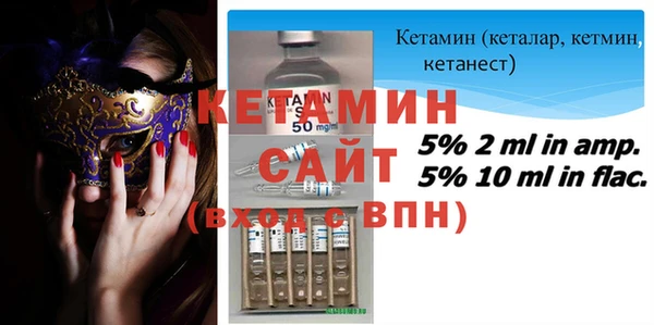 мяу мяу кристалл Абинск