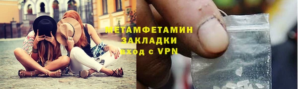 мет Абаза
