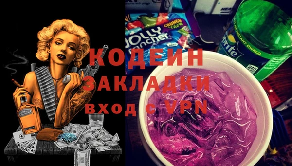 мет Абаза