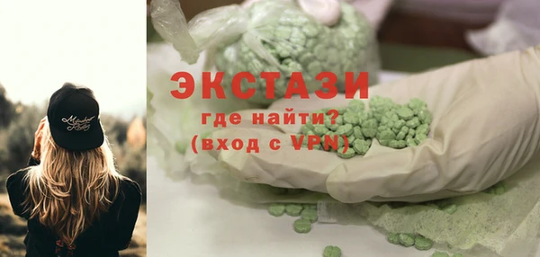 мет Абаза