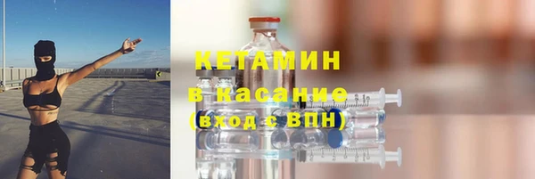 мяу мяу кристалл Абинск