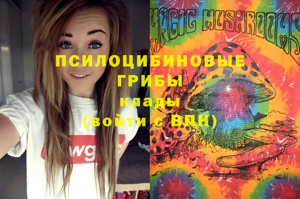 мдма Абдулино