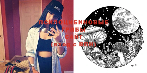 мяу мяу кристалл Абинск