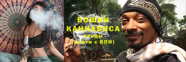 мяу мяу кристалл Абинск