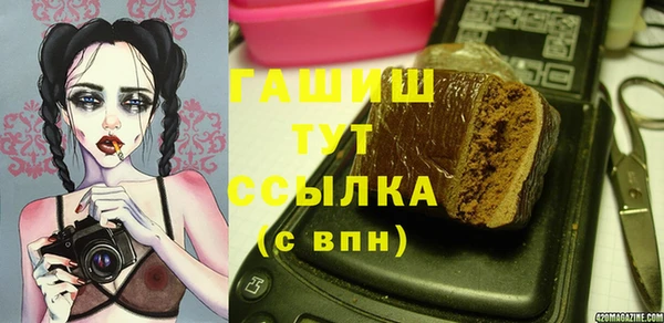 мет Абаза