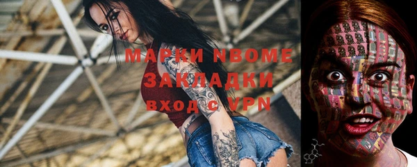 мяу мяу кристалл Абинск