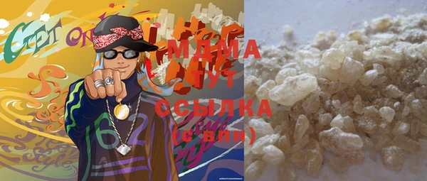 мяу мяу кристалл Абинск