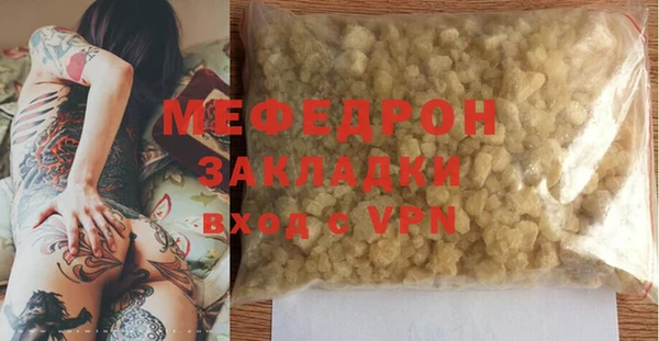 мет Абаза