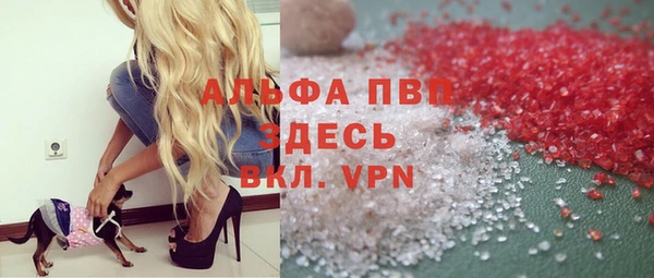 мдма Абдулино