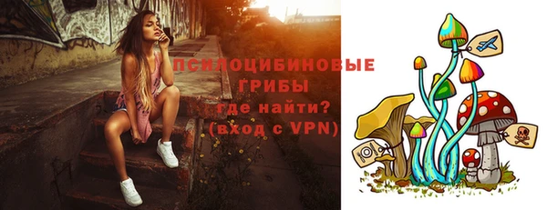 мяу мяу кристалл Абинск