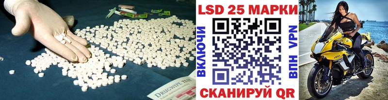 ЛСД экстази ecstasy  Плавск 