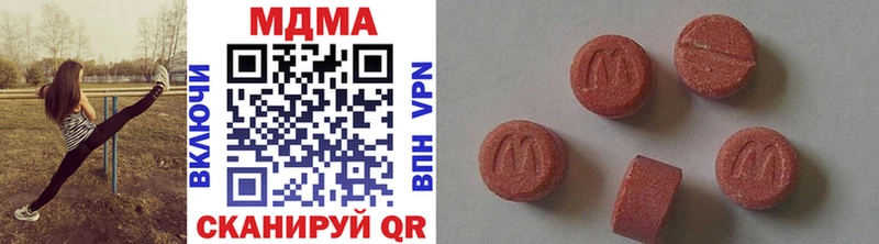 купить   Плавск  MDMA молли 