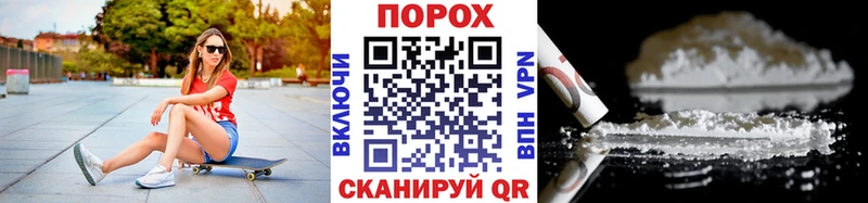 как найти наркотики  Плавск  МЕТАМФЕТАМИН кристалл 